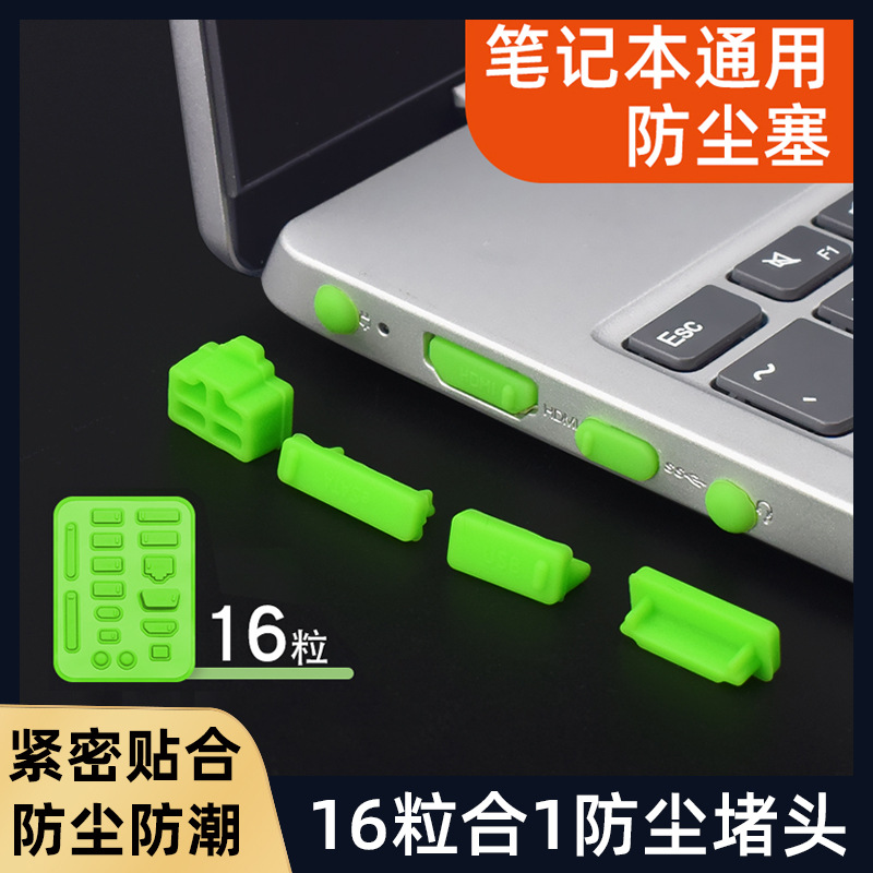 Desktop-Computer Staubstecker-Set, USB-Gummistecker, Typ-C-Stromstecker, Audio-Miniaturstecker, Gummistecker für Computer, universell