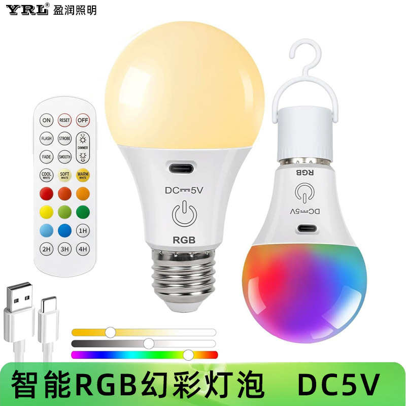 跨境热销智能遥控调色定时关灯多功能 RGB 全彩灯泡E27家用氛围灯