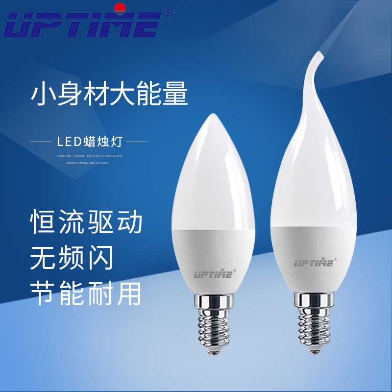 New foreign trade cross-border LED candle bulbs E14 pull-tail tip bulbs high brightness bulbs LED candle bulbs wholesale.