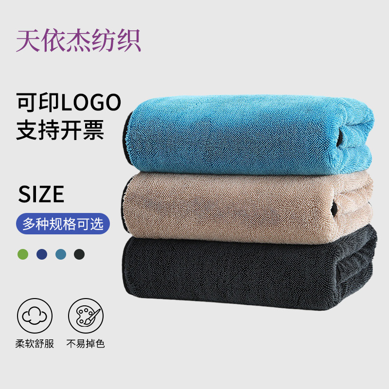Large Thick Absorbent Car Wash Towel, Multifunctional Car Cleaning Cloth