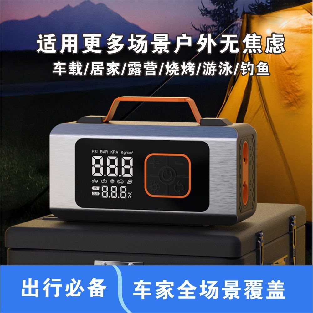 跨境车载充气泵应急启动电源一体机大容量汽车充电宝搭电打火神器