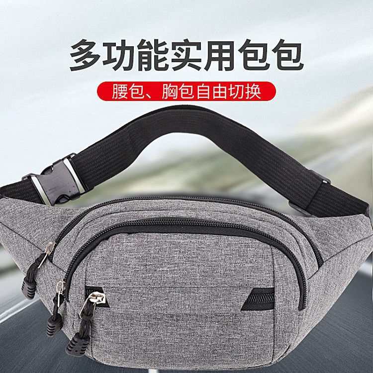 Men's and Women's Sports Waist Bag, Multifunctional Phone Bag for Running