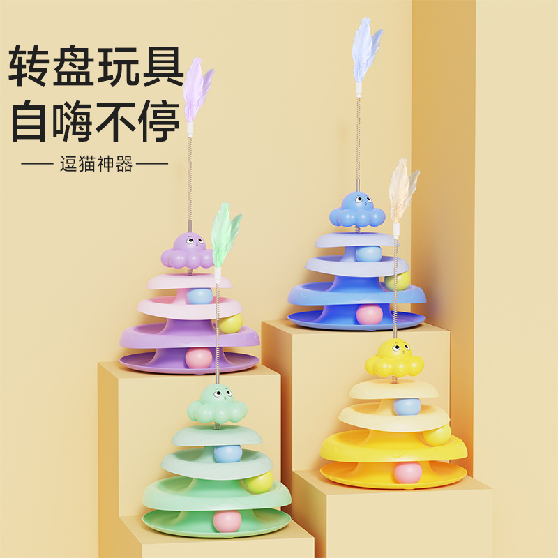 New Octopus Cat Wand Toy, cat whip, cat toy that relieves boredom, best-selling cross-border cat products
