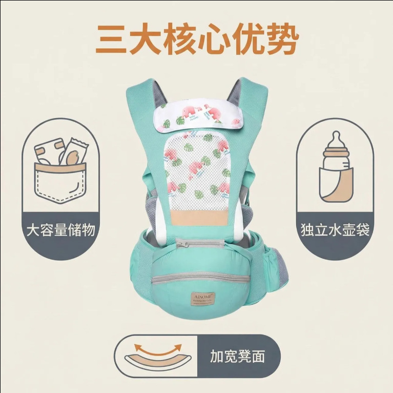 Lightweight All-Season Baby Carrier, Front and Back Dual-Use - 1