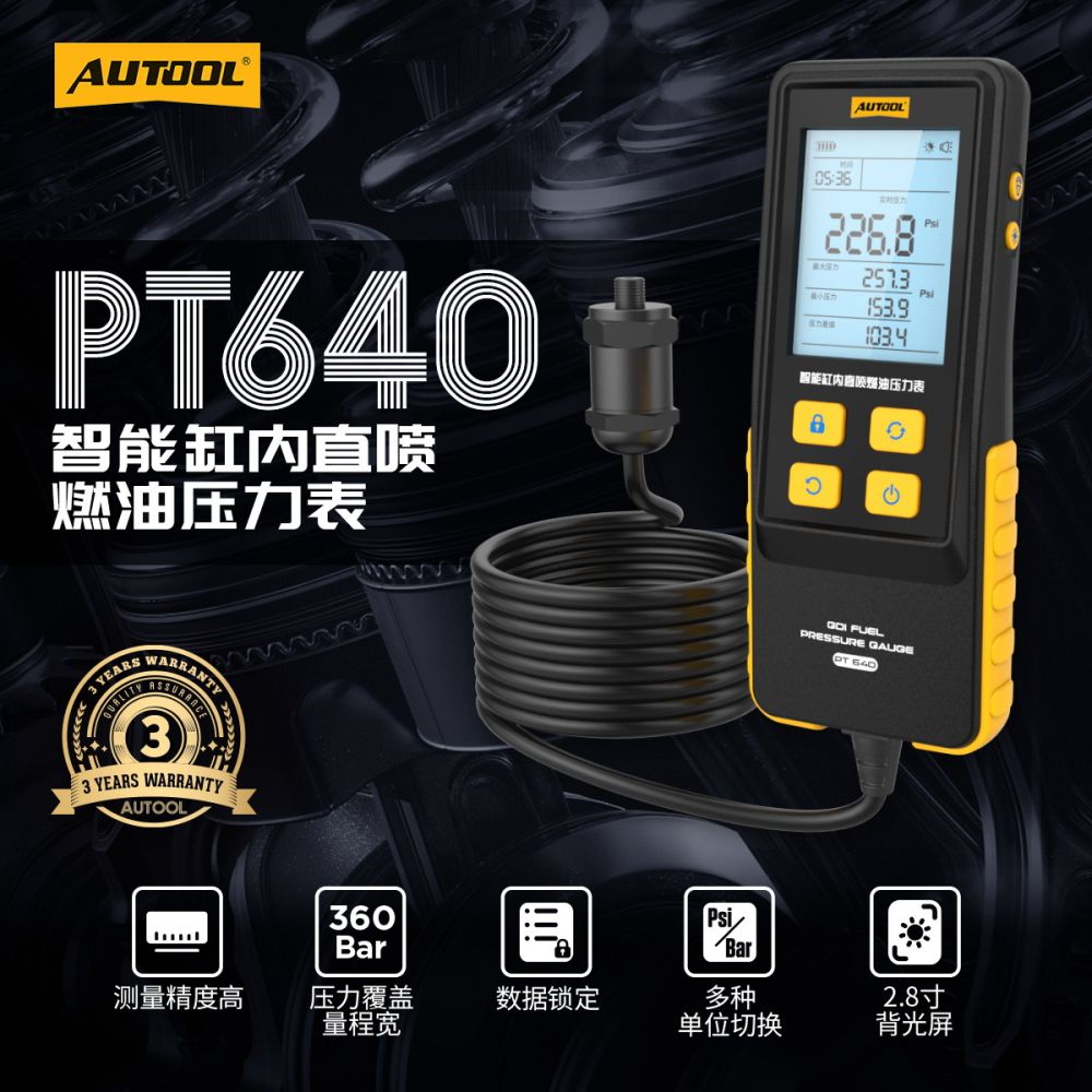 AUTOOL PT640 Smart Fuel Pressure Gauge for Direct Injection Engine Testing