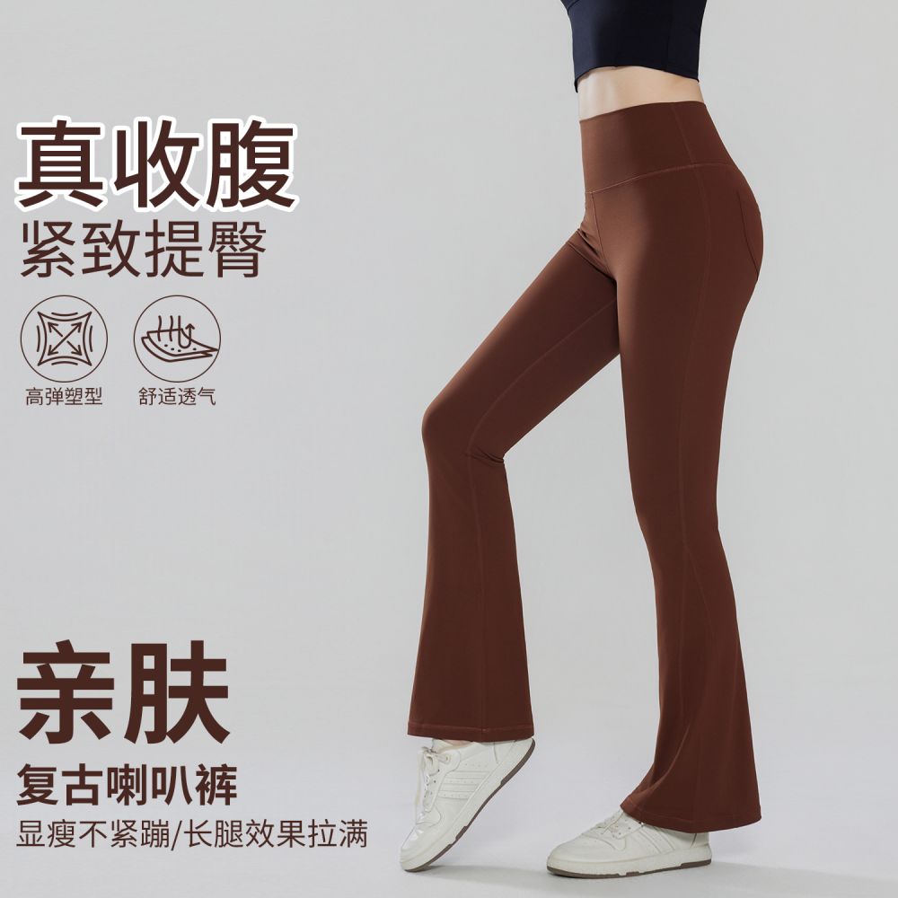 Peach Hip High-Waist Yoga Flare Pants, Tummy Control, Back Pocket