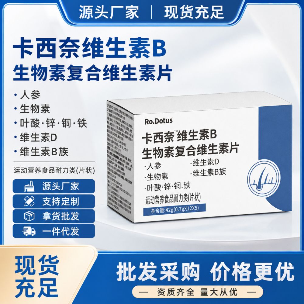 Kasinai Vitamin B Biotin Complex Tablets, B-Complex Multivitamin, Endurance - 1