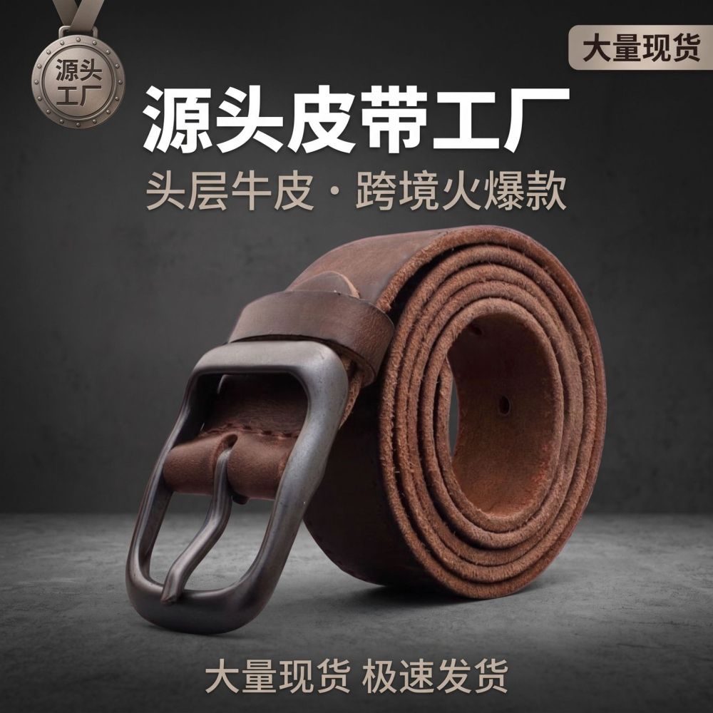 Men's Leather Belt Manufacturer Stock Vintage Belt Simple Student Buckle New Style Cross-Border Direct Sales Genuine Top-Grain Leather Belt