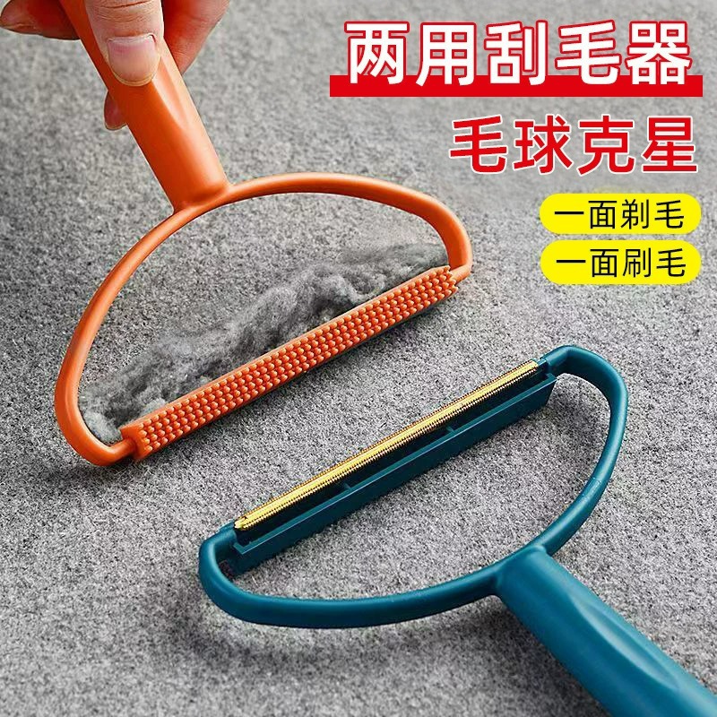 Household Fabric Shaver Clothing Pilling Remover Manual Garment Lint Removal Tool Wool Coat Trimmer