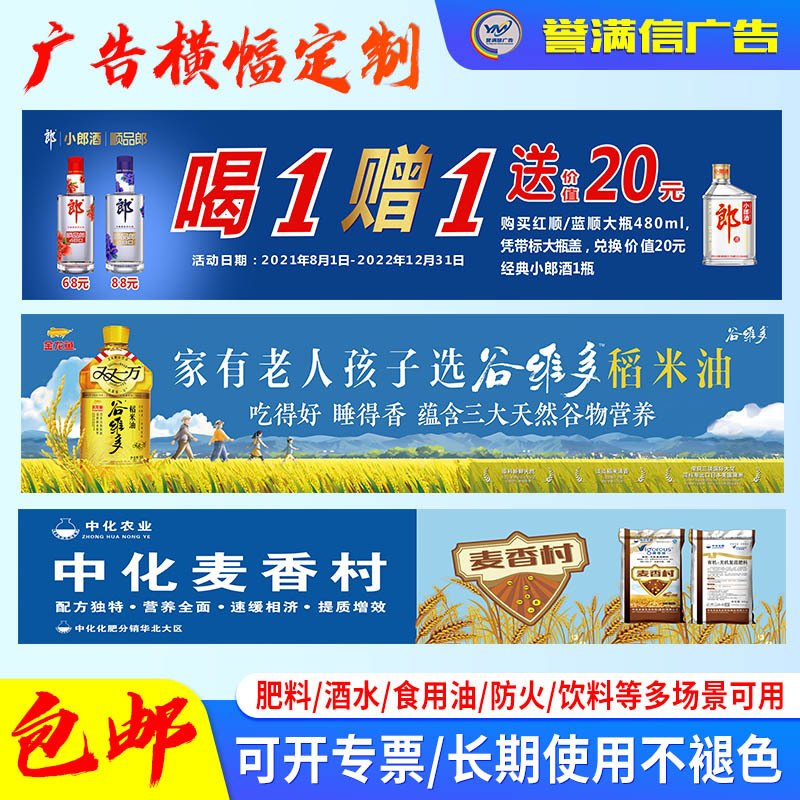 Cross-border Colorful Banner Outdoor Advertising Promotion Grand Opening Event Team Building Safety Warning Slogan Thickened Waterproof Banner