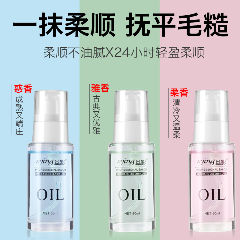 Hair Care Oil Spray for Dyed and Heat-Damaged Hair