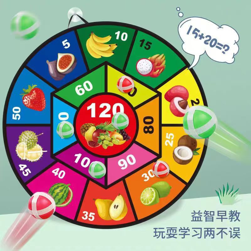 Children's Sticky Ball and Throwing Disc Game Set Kindergarten Sports Toy