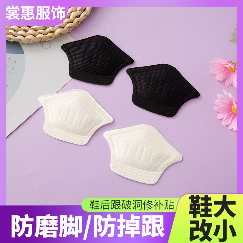 Self-adhesive half-length shoe insert, cuttable, reduces shoe size - 1