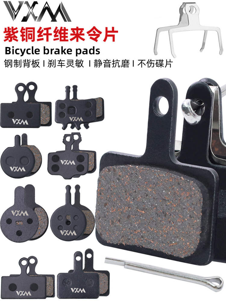 Mountain Bike Disc Brake Pads, Copper Semi-Metallic Friction Blocks
