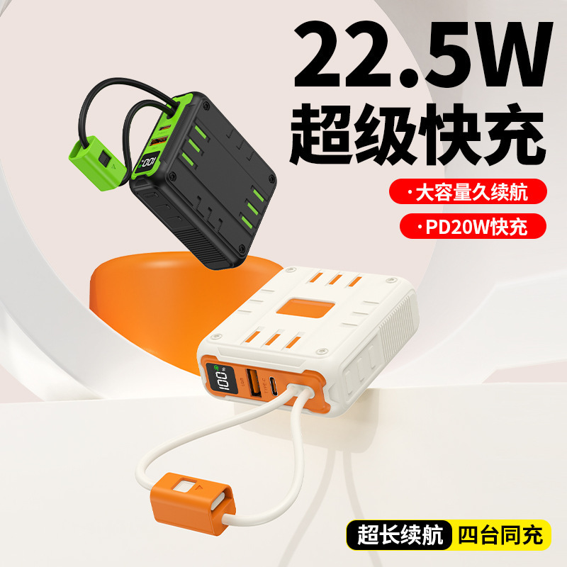 3 New Mobile Power Banks with Built-in Cable Multiple Ports 22.5W Super Fast Charging Portable Large Capacity Long Battery Life Power Bank - 4