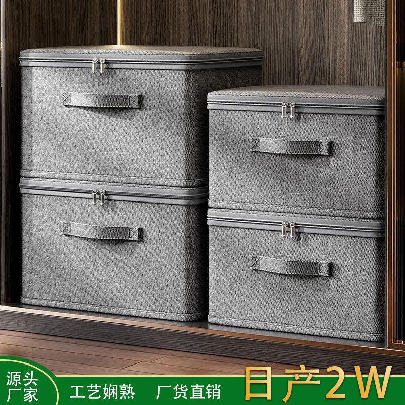 Storage box with lid and handles, large, thickened, foldable