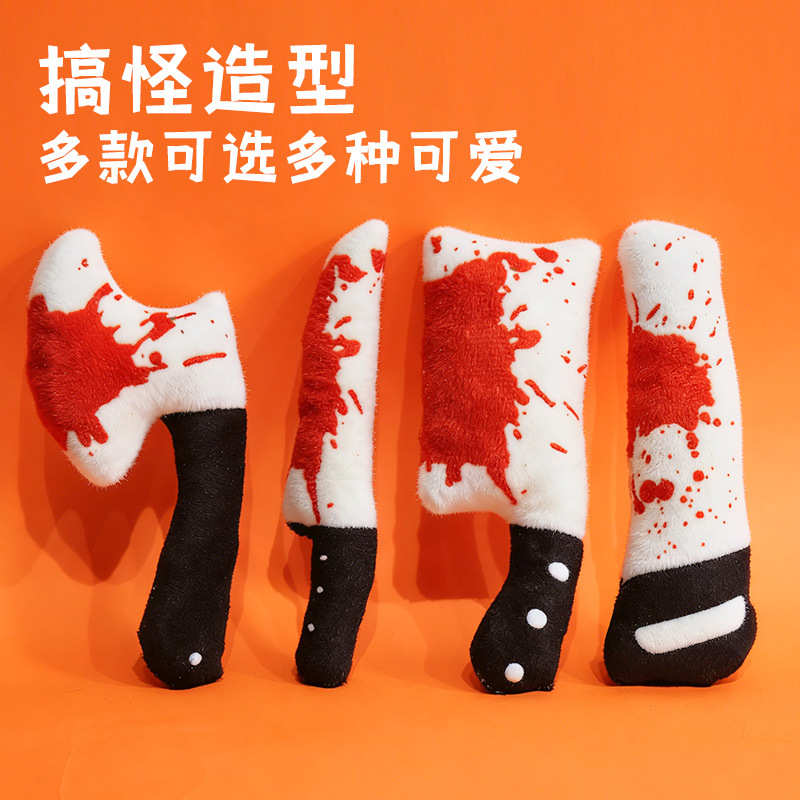 Halloween Cat Toy with Catnip, Chew Toy for Cats