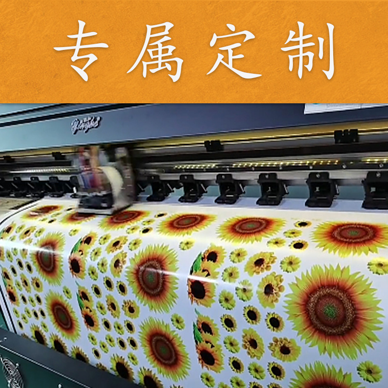PVC Wall Sticker for Wooden Handicrafts