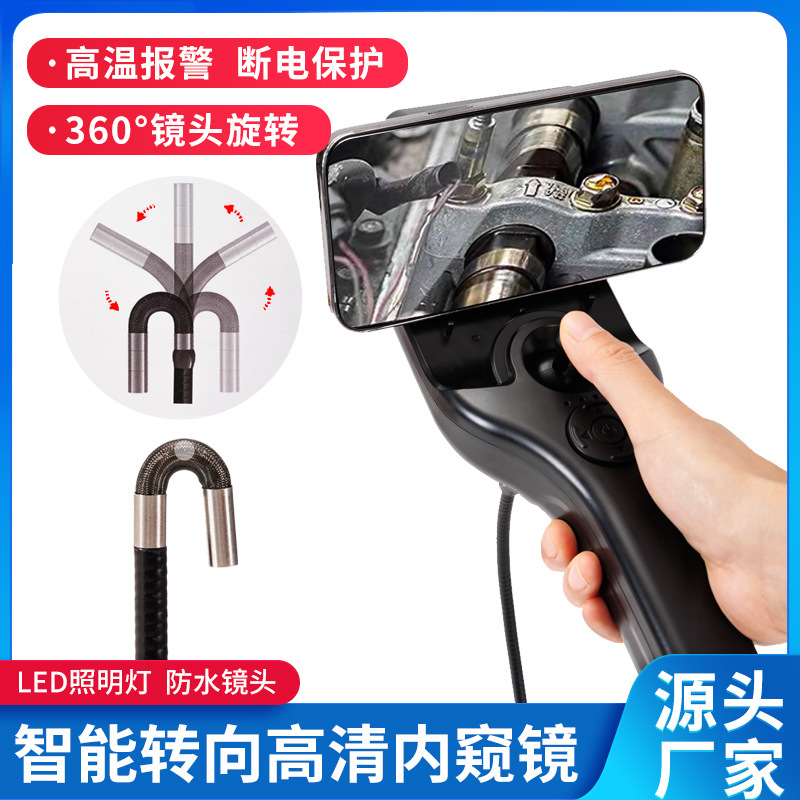 Neues Produkt 6.0 Lenkschaukel WiFi Handy Industrie Pipeline Autoreparatur Inspektion High Definition Endoskop Hochtemperaturkamera