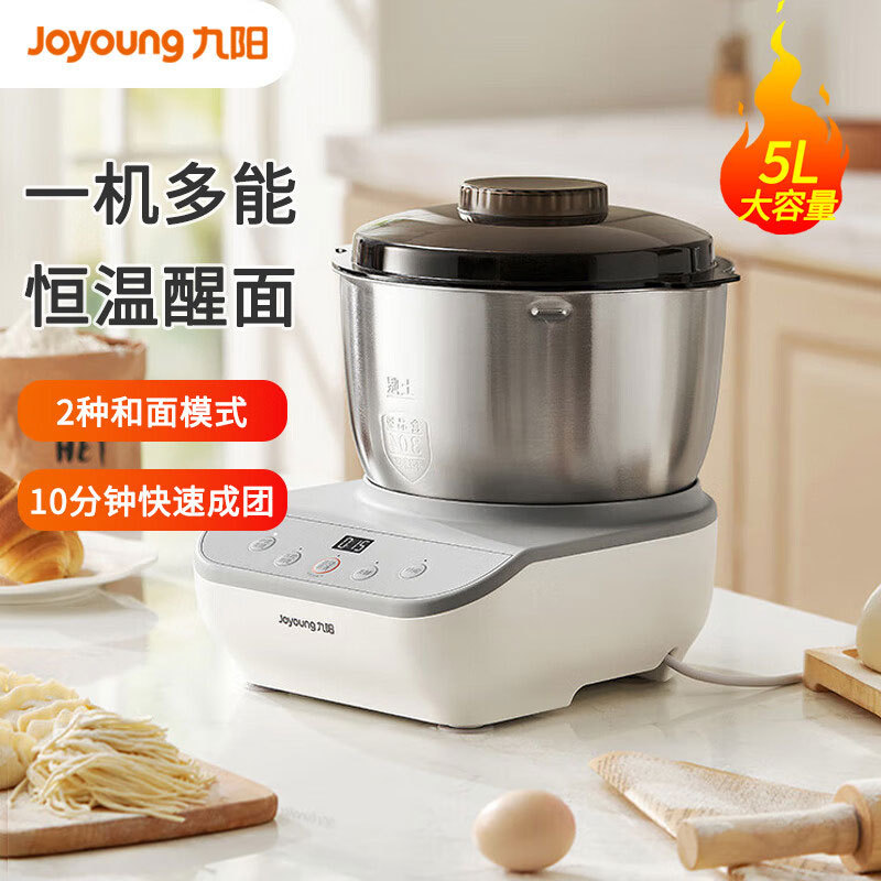 Joyoung M50-MC530 hamur karıştırıcı ev mikseri hamur karıştırıcı çok fonksiyonlu hamur karıştırıcı hamur makinesi