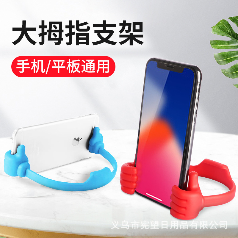 Başparmak şeklinde taşınabilir telefon ve tablet standı