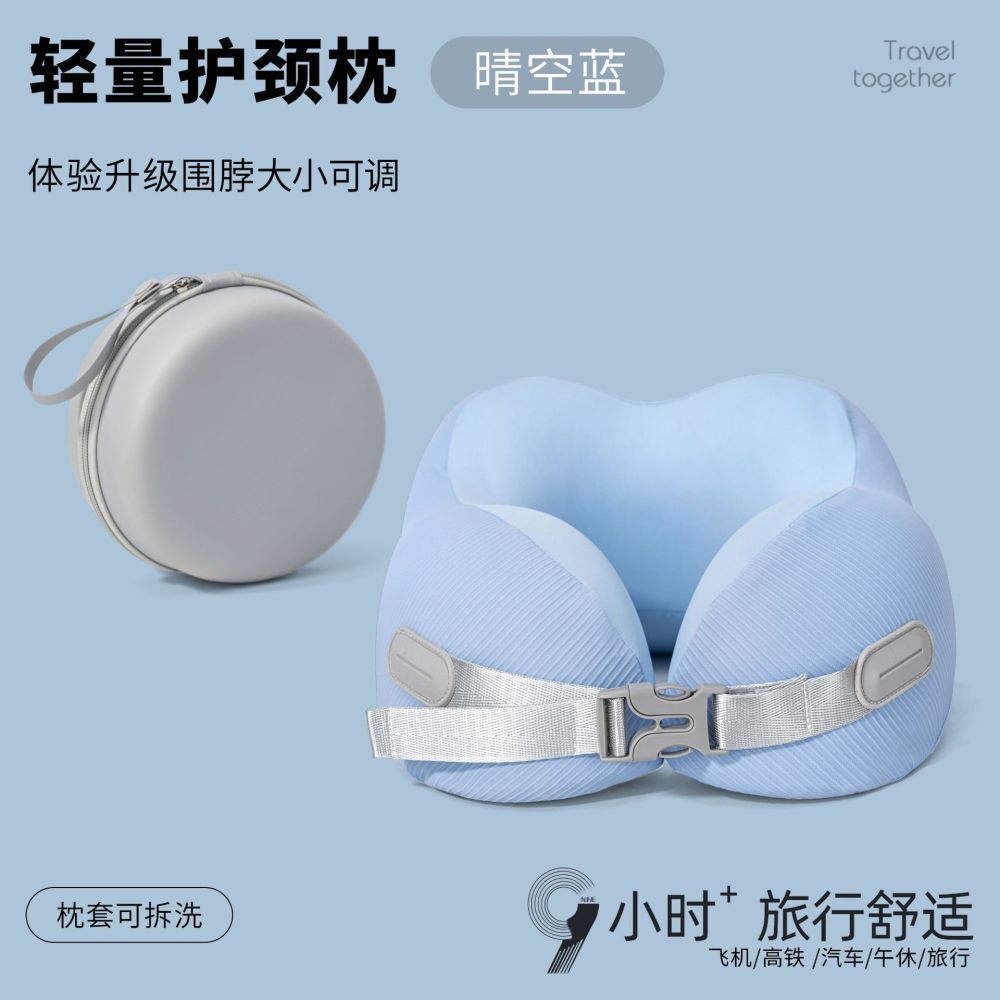 Adjustable U-shaped pillow, collapsible for travel