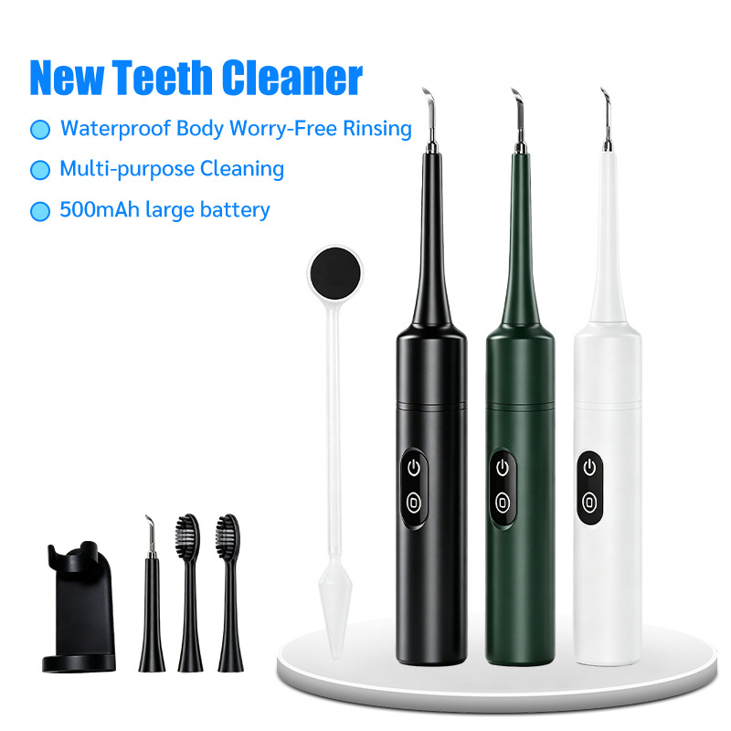 家用洁牙器电动牙刷牙结石去除器祛牙垢洗牙器冲牙器超声波洁牙仪