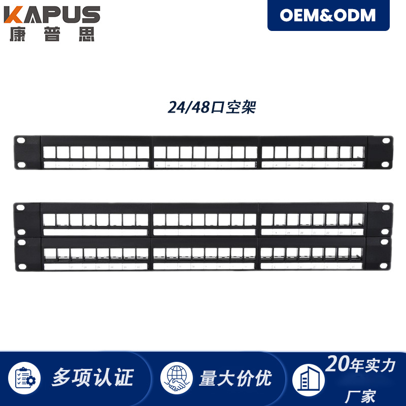 24 and 48 Port Unshielded 19-Inch 1U-2U Network Overhead Patch Panel Empty Rack Module