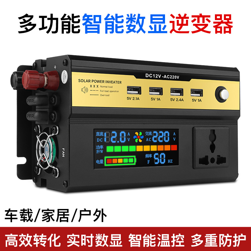 Kemei Car Inverter 12V to 220V, 1000W 2000W, with Battery Display