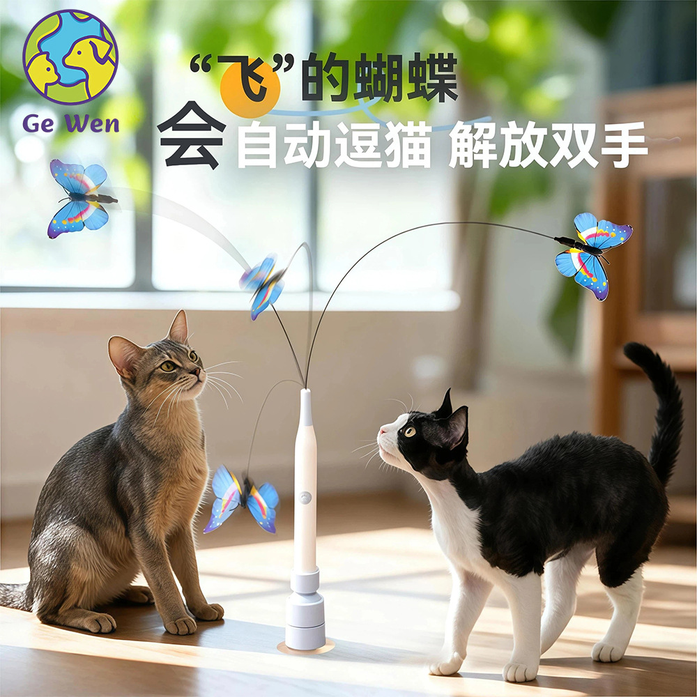 Electric Cat Toy with Strong Suction Cup, Attachable and Handheld Cat Teaser