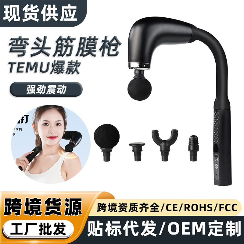 Grenzüberschreitend neue Massagepistole mit gebogenem Griff, 4 Massageköpfe, USB-Aufladung, Massagegerät für Rücken, Taille und Ganzkörper, Geschenk, Großhandel, Dropshipping