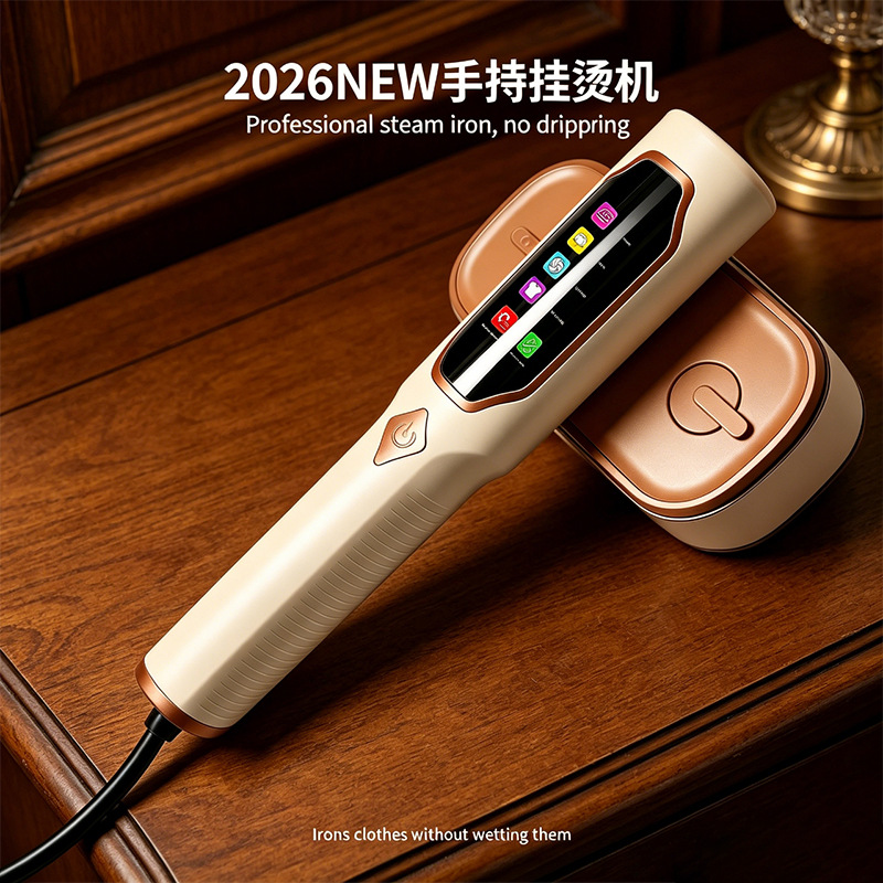Handheld Steam Iron with Rotatable Digital Display - 1