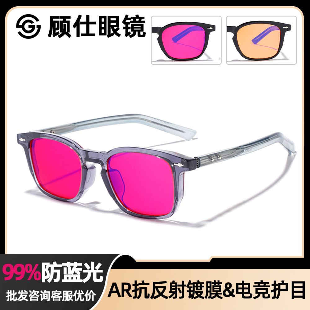 Blue Light Blocking Glasses Small Frame PC Lens AR Coating