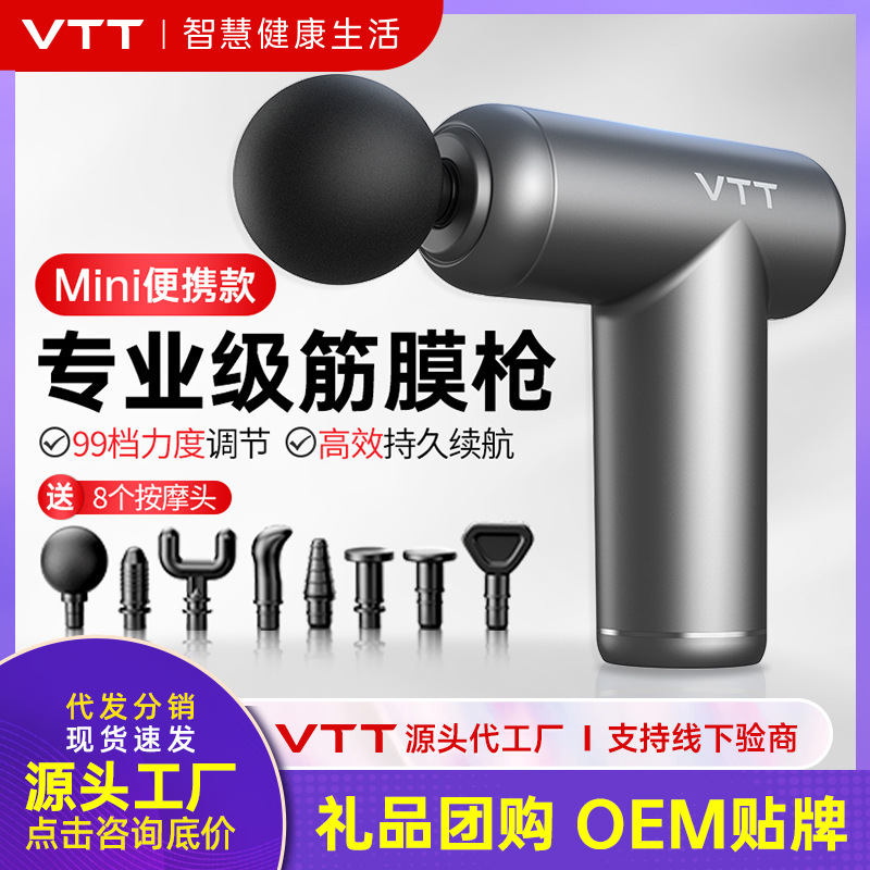 VTT Mini-Faszienpistole, tragbares Massagegerät für Nacken und Rücken
