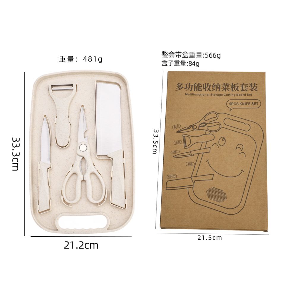 Wheat straw cutting board 5-piece set home fruit cutting board kitchen knife scissors combination set multifunctional storage cutting board set - 4