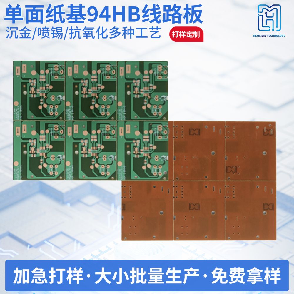 94HB karton PCB devre kartı, tek yüzlü, prototip ve toplu üretim - 1