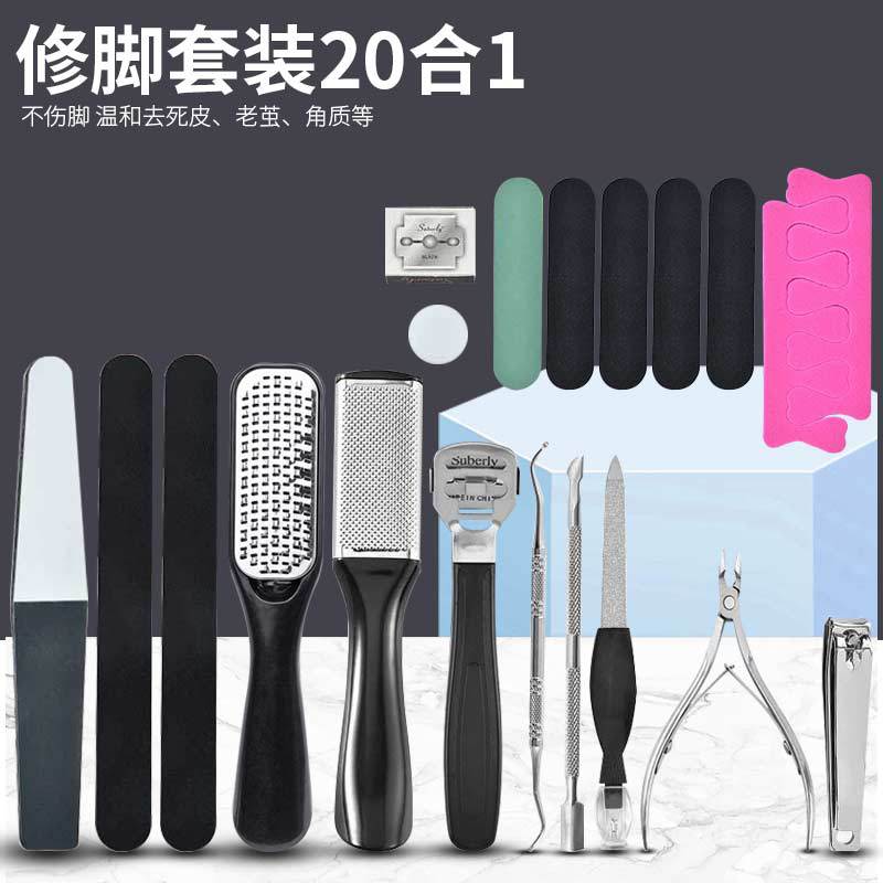 20-Piece Pedicure Set with File and Dead Skin Remover