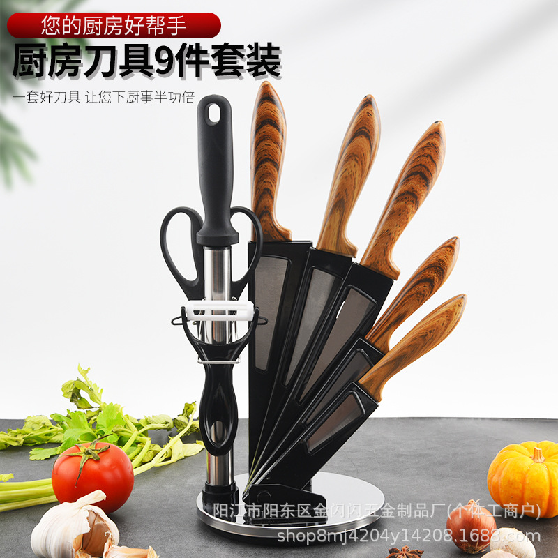 外贸新款厨房刀具套装九件套带旋转收纳座不锈钢菜刀厨师刀具套装