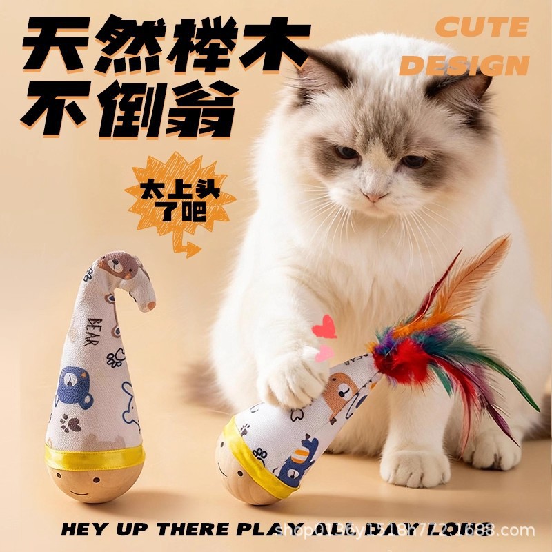 Dog and Cat Pet Toy Weighted Roly-Poly Twist Toy for Play, Companionship, Boredom Relief, Dog Teasing, Scratch-Resistant, Bite-Resistant, Rotating