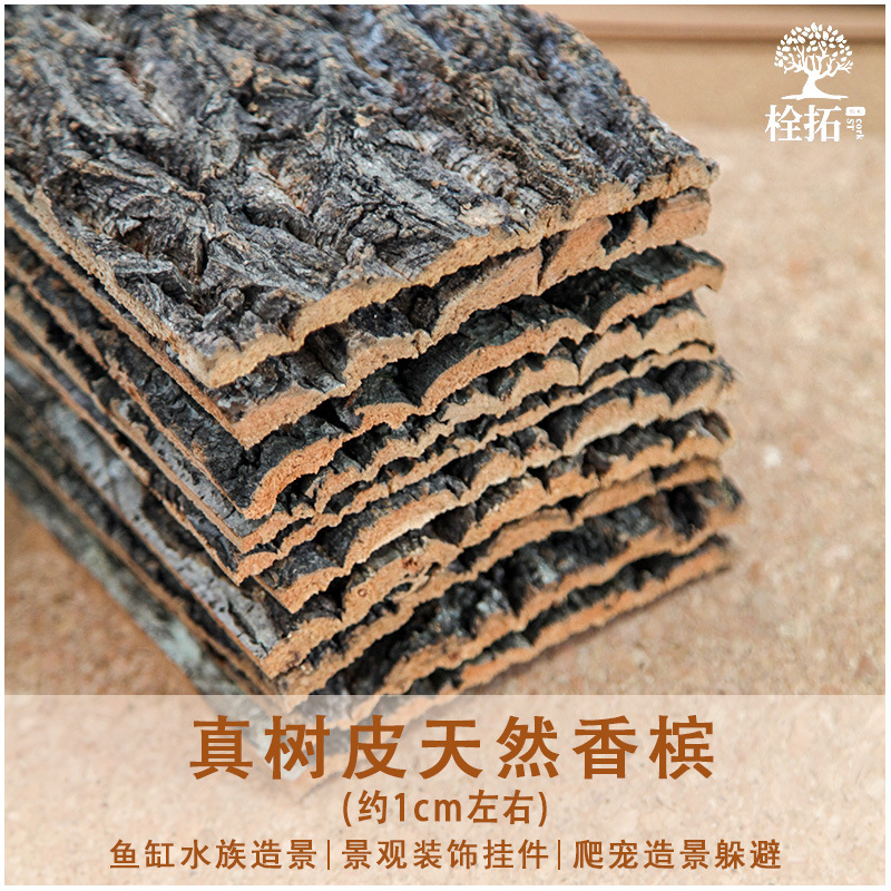Cork bark champagne tree real bark climbing pet fish tank landscape aquarium decoration sticker photo background wall bark