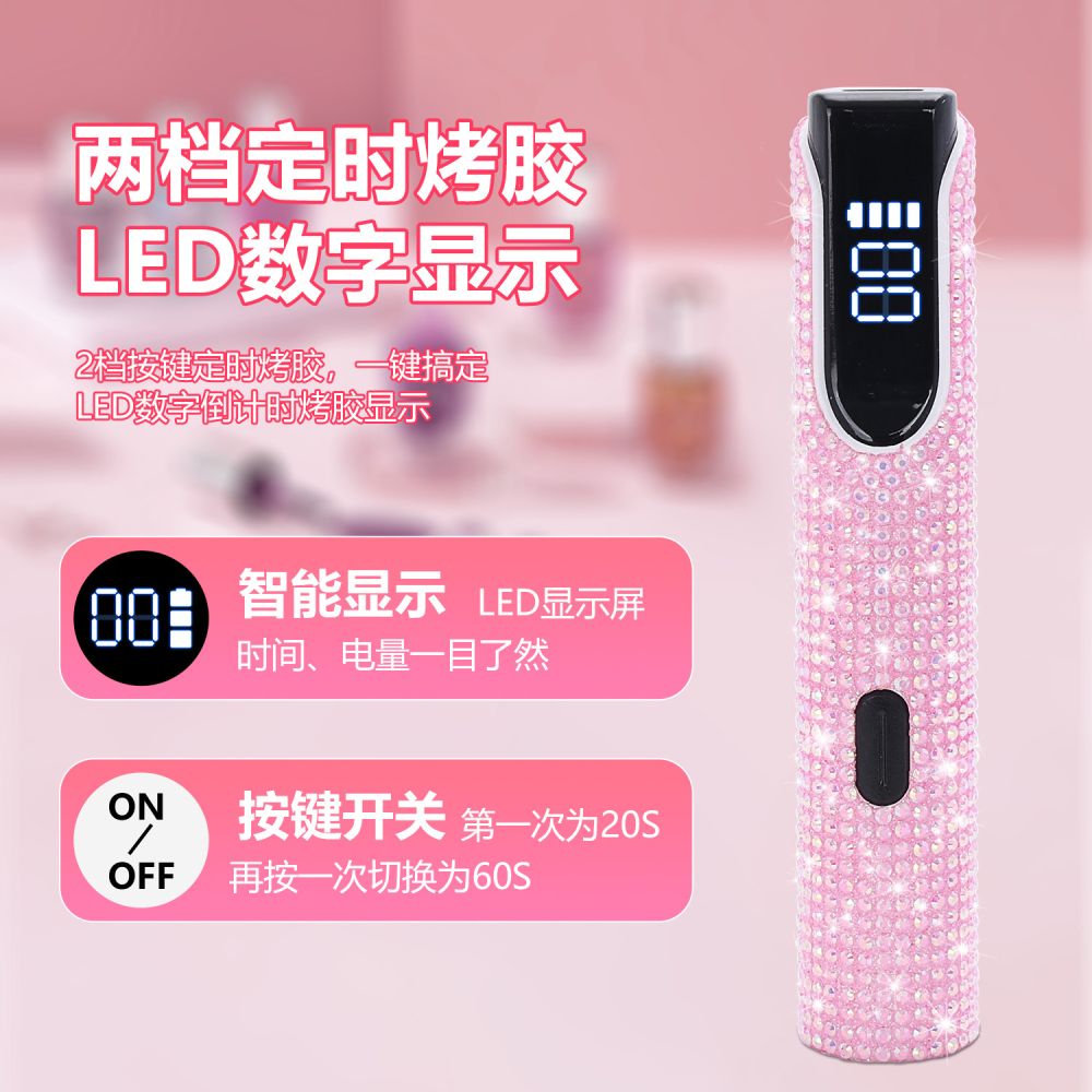 Nagel-Gel-Versiegelung tragbares Handgerät mit einzelner Linie schnell trocknende LED-Nagellampe Nagellampe mit langem Akkulaufzeit