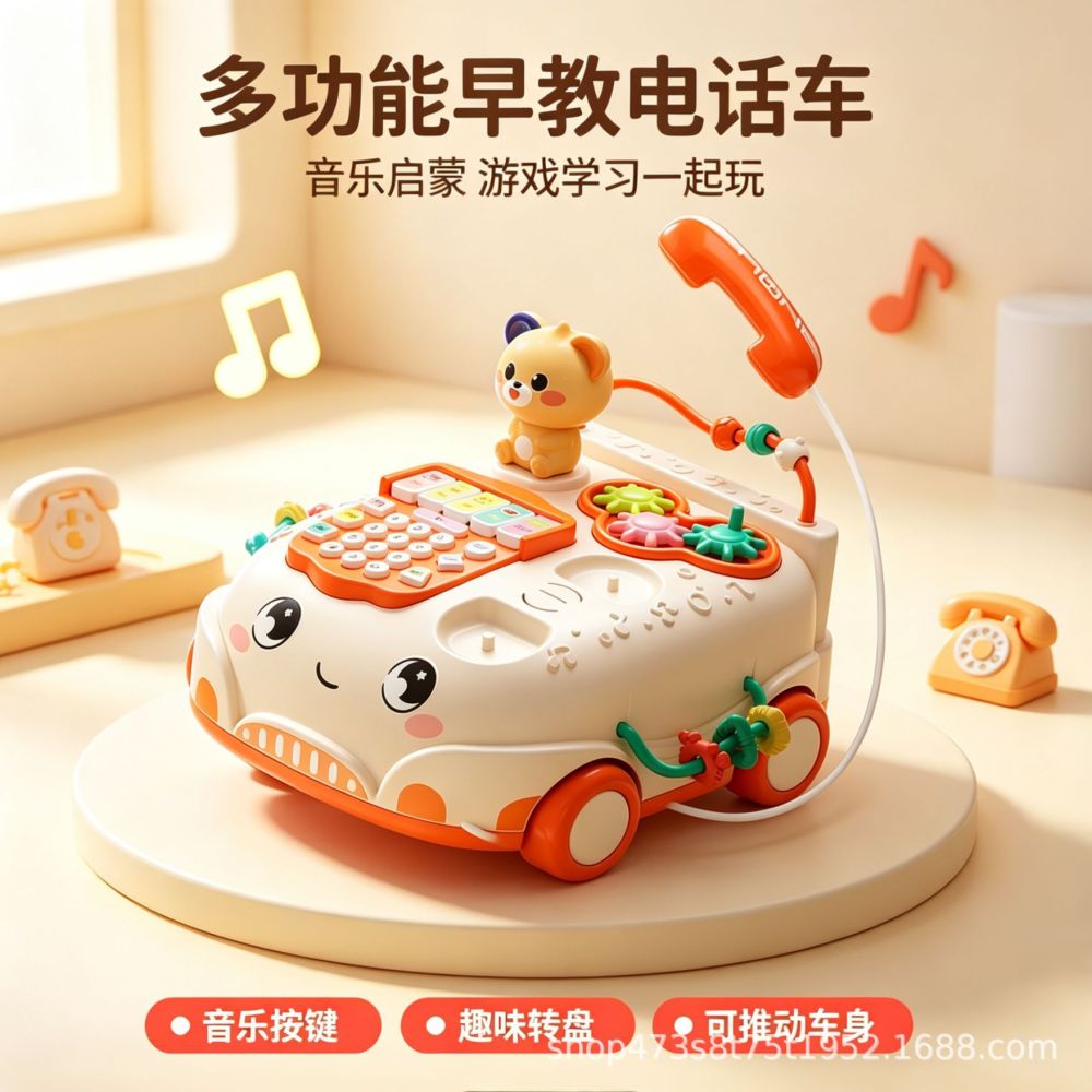 可爱益智早教批发玩具儿童科教宝宝趣味电话机故事机多功能推车