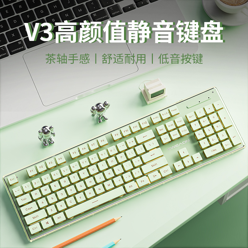 Forerunner V3 Wired Silent Keyboard and Mouse Set, Mechanical Feel