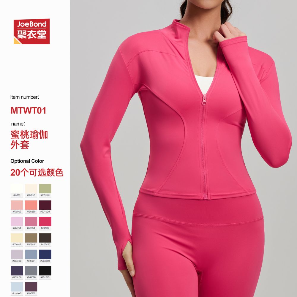 Yoga-Jacke, figurbetonter Schnitt, Stehkragen, Sporttraining