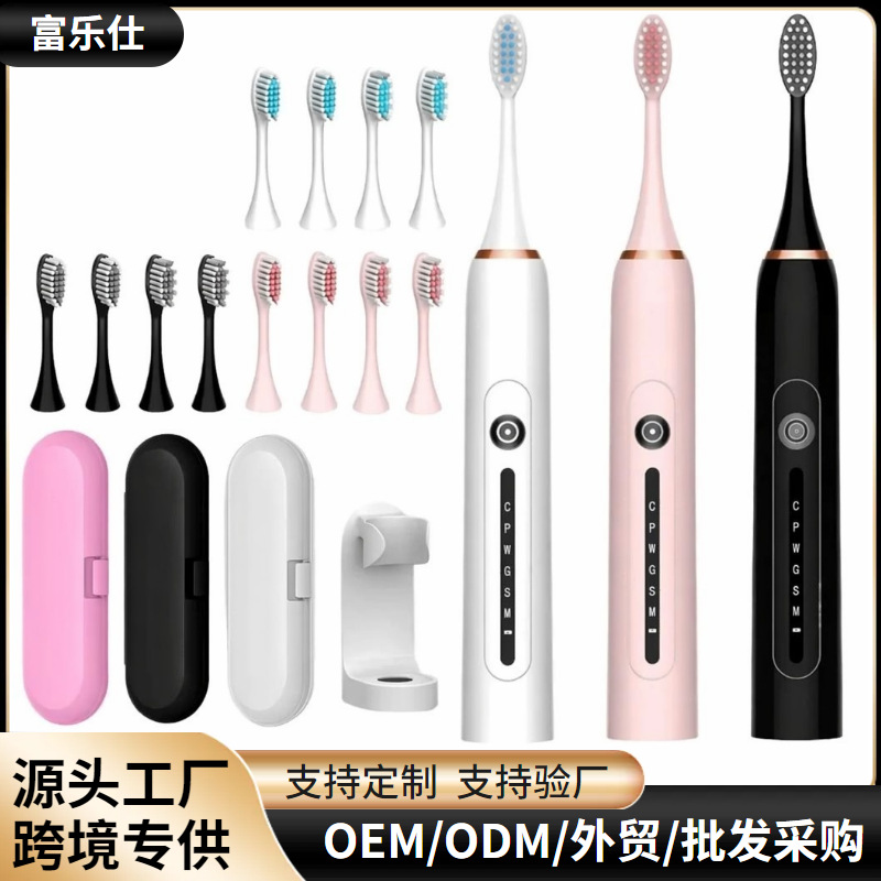 Sonic Electric Toothbrush Rechargeable Couple Set