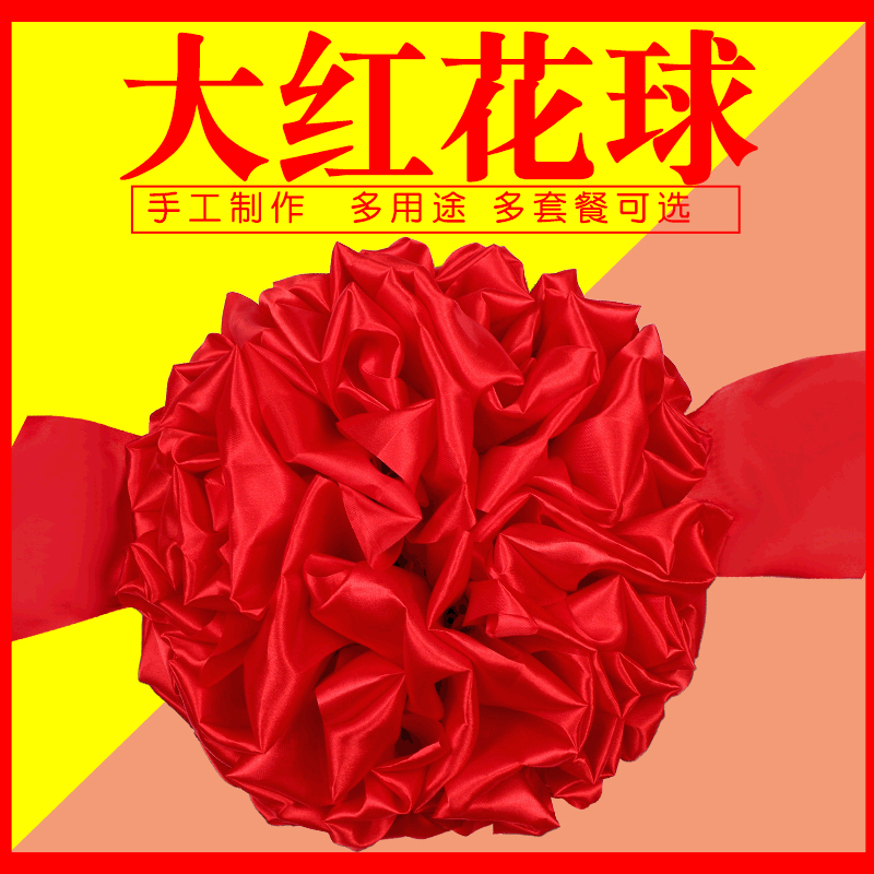 Rote Seidenhortensien-Bouquet für Eröffnungen und Hochzeiten
