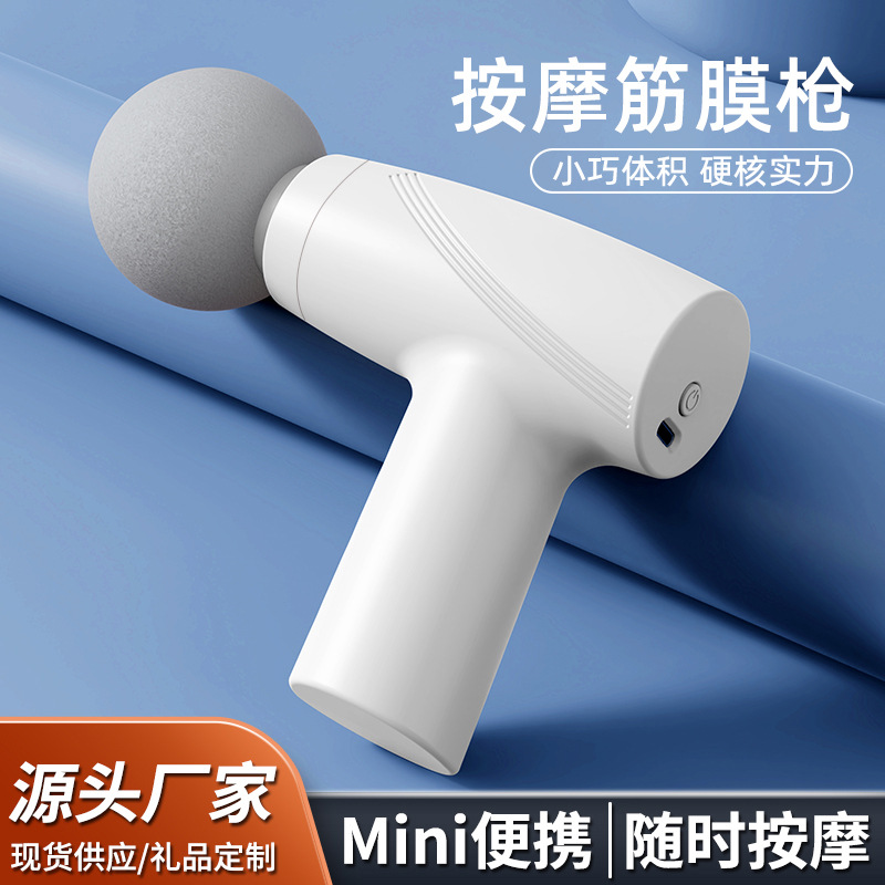Mini Massage Gun, Portable USB Rechargeable Muscle Relaxation Fascia Massager