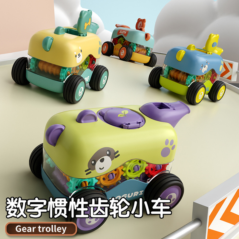 2026新款儿童小汽车惯性齿轮玩具车男孩3益智宝宝婴幼儿礼物6批发
