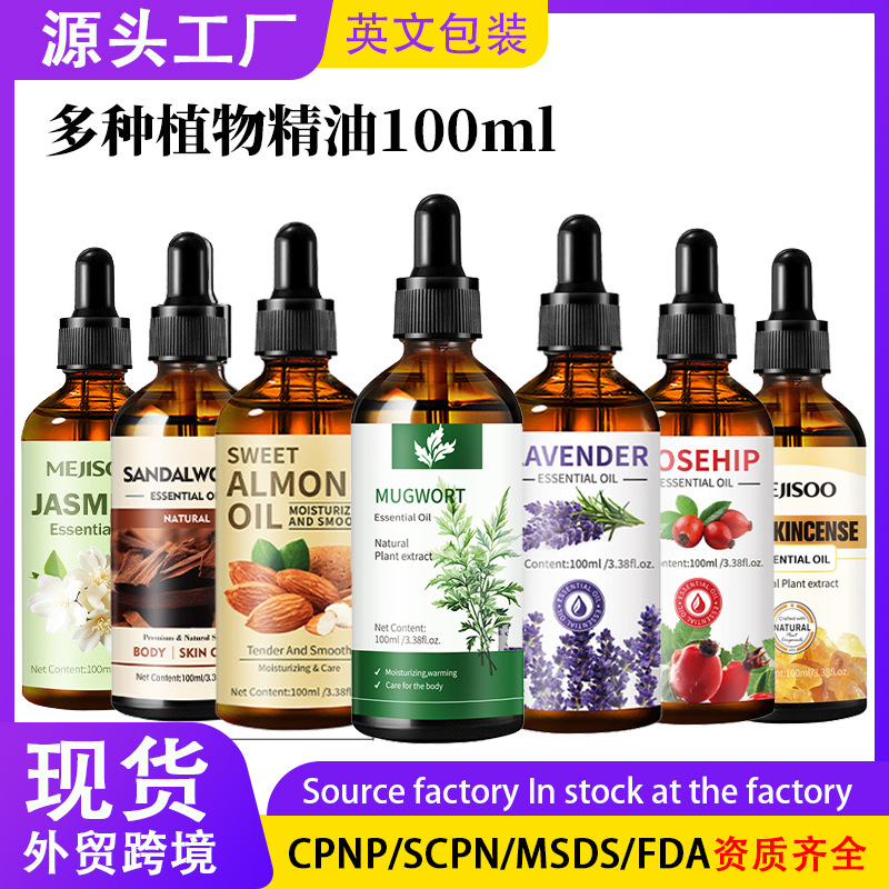 Cross-border Ready Stock Essential Oil 100ml Lavender Essential Oil Mugwort Castor Oil Multifunctional Essential Oil