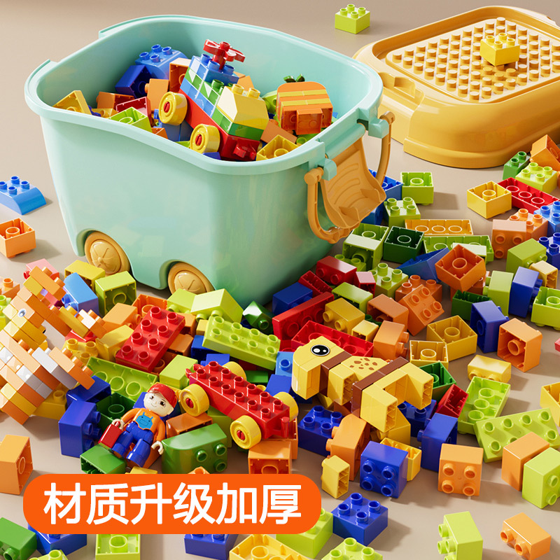 代发儿童积木拼装玩具益智动脑1岁宝宝多功能大颗粒女孩智力开发